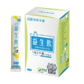 完整不拆出售，益生飲