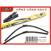 (店+)938嚴選 SWF 119-398 軟骨雨刷 BENZ W639 VITO VIANO 2005~ 雨刷 28+26