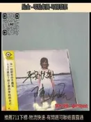 【陳綺貞《吉他手》親筆簽名專輯保真】陳綺貞《吉他手》親筆簽名專輯 保真親簽非印刷可擦拭，帶“平安快樂”祝福語，正版實.Y