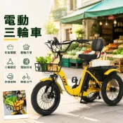 免運到府🔥18吋電動三輪車 腳踏助力三輪車 鋰電雪地三輪車 粗胎電動代步車 成人寬胎三輪車 雪地自行車三輪