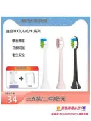 ★熱賣★ 適配飛利浦電動牙刷頭替換HX6275/6370/6511/6512/6530/6610/6616