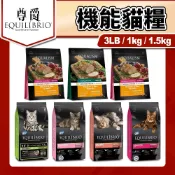 🐶毛大仁🐱 尊爵 機能天然貓糧  貓飼料 幼貓 化毛貓 全齡貓 3LB/1kg/1.5kg