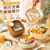 兒童碗 雙耳碗 餐碗 抗菌宝宝辅食碗外出婴儿专用小碗防摔不锈钢儿童便携餐具外带饭盒 兒童碗 學習碗