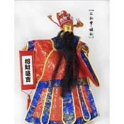 布袋戲 劇場偶 三仙（劇場偶系列）-偶的家