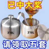 【臺灣出貨】【爆款/送蓋】316不銹鋼辣椒油罐專用油潑辣子罐紅油調料罐豬油罐Dec.19