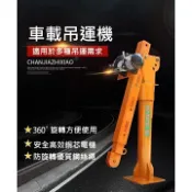 TIG啟思工業 TIG 啟思工業起重系列:,直流吊車/車用吊車/500KG電動捲揚機,直流吊架 絞盤/鋼索式/電動絞盤/ 線控式