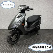 【貳輪嶼車業-新北樹林店】2017 山葉 勁豪 125 碟煞 #9526 $35000
