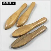 【摩邦比】梢楠木按摩棒 撥筋臉部按摩穴道按摩臉部刮痧撥筋刮痧棒指壓推拿按摩器原始點禮贈品M-151