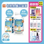 大向藥局健康生活館 澤山 初乳乳鐵三益菌 咀嚼錠 草莓優格口味 #兒童乳鐵蛋白 #益生菌