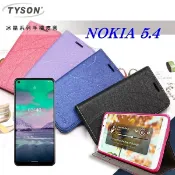【愛瘋潮】 99免運 現貨 可站立 可插卡 諾基亞 Nokia 5.4 5G 冰晶系列 隱藏式磁扣側掀皮套 保護套 手機殼 可插卡 可站立