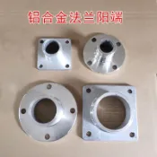 【臺灣發貨】鋁合金法蘭陽端快速接頭油罐車灑水車配件方形法蘭片圓形法蘭公頭