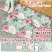 【生活市集】超回彈防水防油PVC皮革地墊