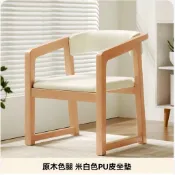 【免運】廣島椅 扶手椅實木椅子北歐輕奢茶椅扶手椅現代家用中式靠背簡約扶手靠背椅椅子 實木餐椅 新中式簡約 家用背靠扶手椅