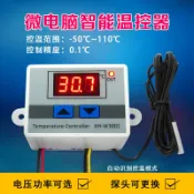 協貿國際日用品生活館 XH-W3001微電腦數字溫度控制器冷熱溫控器智能電子式開關數顯自動