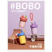 (店+)【CHAKO LAB】不鏽鋼保溫啵啵杯485ml 316不鏽鋼 珍珠吸管杯 保冷保溫杯 防漏 兩用杯 咖啡杯 