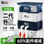 yee魚缸週轉箱過濾氣靜因上置滴流盒水循環歪制過濾桶魚池過濾箱