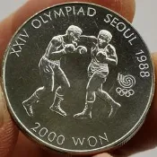 【滿300出貨】拳擊 韓國1986年2000元1988年漢城奧運會紀念幣 33mm銅鎳硬幣錢幣