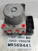 三菱 VIRAGE  LANCER 菱帥 MR569441 ABS 電腦 ABS幫浦 防滑 剎車 控制 模組 維修 修理