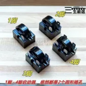 吉宅良品 💥8折下殺·免運💥冰箱壓縮機PTC啟動器過熱保護器QP2-15 22 起動器電容過載繼電器