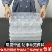 特價商品✈鉢仔糕收納盒透明帶蓋子餃子速凍盒塑料食品級擺攤專用鉢仔糕模具