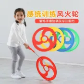 喜挖2店 戶外滾鐵環滾鐵圈懷舊感統訓練玩具發運動幼兒園體育器材