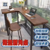 優印良品家居 免運 工廠直銷 吧檯桌 長條桌 實木桌 靠墻桌 高腳桌 實木吧檯桌 陽臺轉角 長條桌子 簡約實木L型 隔斷吧臺書桌 靠墻角臥室工作臺 家用 特惠/開立發票 全館折扣 售後保障y5322