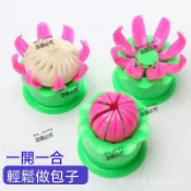超低價✨ 家用廚房手動包包子神器 包餃子模具壓皮器擀麵機 做混沌水餃工具 一壓成型 不會包餃子也會包 懶人救星