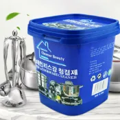 去污膏 不鏽鋼 清潔膏 500g 除鏽劑 除鏽膏 清潔劑 拋光 除鏽 去漬 強力 去污【GD315】123便利屋