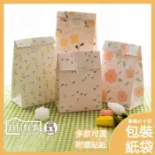 (店+)包裝紙袋　平口紙袋日系風格紙袋包裝　禮品袋 牛皮紙袋 禮品包裝 小禮物紙袋 整理袋子 紙袋 袋子 禮物袋