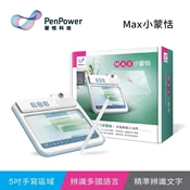 【三井3C購物網】【蒙恬科技】Max小蒙恬 【Win】─ 5吋手寫板