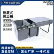 回響小舖 【隱藏式雙桶】廚房垃圾桶 櫥櫃垃圾桶 水槽下垃圾桶 抽拉式垃圾桶 分類垃圾桶 帶蓋垃圾桶 嵌入式垃圾桶 收納籃 防臭設計 節省空間 家用廚房收納神器