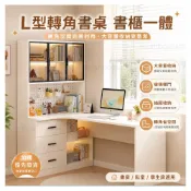 (店+)[廠家直銷]L型轉角書桌 書櫃一體 電腦桌 學生書桌 臥室書桌 書房辦公桌 大容量收納桌 玻璃櫃門抽屜收納破損補寄