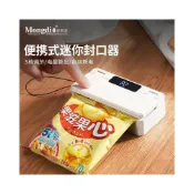 (店+)【聰明甄選】Mongdio封口機小型家用封口器零食茶葉包裝機便攜迷你掛耳熱封機