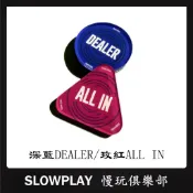 莊位碼 三角ALL IN 深藍/玫紅水晶材質 德州撲克 籌碼DEALER 莊家 莊牌 壓牌片 button指示牌