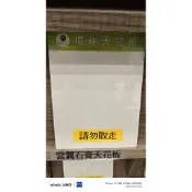 雲翼紋石膏輕鋼架天花板一箱500元（一箱一筆運費）（含稅附發票）
