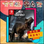 【夯夯熊電玩】 Switch(NS) 侏羅紀世界：進化 完整版 🀄 永久認證版/永久隨身版 (數位版)