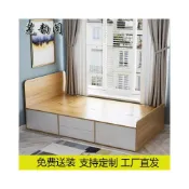 (店+)塌塌米  單人床  家用卧室 抽屜收納 儲物床  1.2米 現代簡約 高箱體榻榻米床 儲物床 收納床