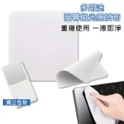 超細纖維擦拭布 拋光布 清潔布 手機 平板 相機 電腦螢幕 ipad