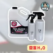 蠟是我寶貝 亞當 光澤防護劑 Adam's H2O Guard & Gloss 噴霧鍍膜 分裝 噴蠟 WAXBABY