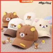 阿嬤厝邊好物🛒輕鬆小熊立體八角帽 日系可愛棒球鴨舌帽 顯臉小女帽 卡通週邊戴飾 春日出遊送禮 鴨舌帽 輕鬆熊 拉拉熊