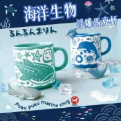 ▶澄櫻日貨◀預購🌸日本 DECOLE Marin 海洋生物 海豚/鯨鯊 浮雕陶瓷馬克杯 咖啡杯 陶瓷杯 堆疊馬克杯