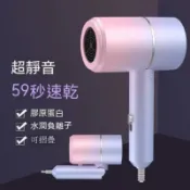 騰達百貨 【2000W藍光大功率負離子吹風機】吹風機 漸變色傢用負離子電吹風 髮廊吹風機 大風量吹風機 護髮吹風機 沙龍吹風機