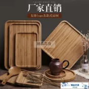 六月百貨滿199出貨竹製木託盤餐盤託盤木質託盤長方形傢用木盤子實木圓盤茶盤燒烤盤LY