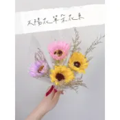 台南乾燥花 畢業花束/單朵太陽花束/又稱向日葵花束/畢業禮物首選/謝師宴/教師節/畢業典禮/獻花