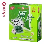 天仁茗茶 鮮綠茶原片袋茶茶包2.8gx40包