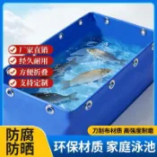 🎉超值 特惠丨🔥帆布魚池刀刮佈防水布游泳池水產養殖防漏蓄水池養魚水箱支架定製