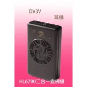 台製二合一念佛機 插電+放電池的版本 佛號 佛音 念佛 助念機 HL6790