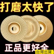 台灣出貨 臺灣出貨新款木工刨子神器刺盤木材拋光片拋光木頭磨片塑型菜闆拋光輪工具