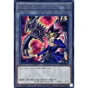 遊戲王 日紙 TK05-JP005 表遊戲 & 破壞龍鋼多拉 衍生物 代幣 TOKEN 銀字
