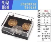 PS透明塑膠盒子包裝盒徽章盒禮品盒收納盒小號展示品標本盒有帶蓋H05A
